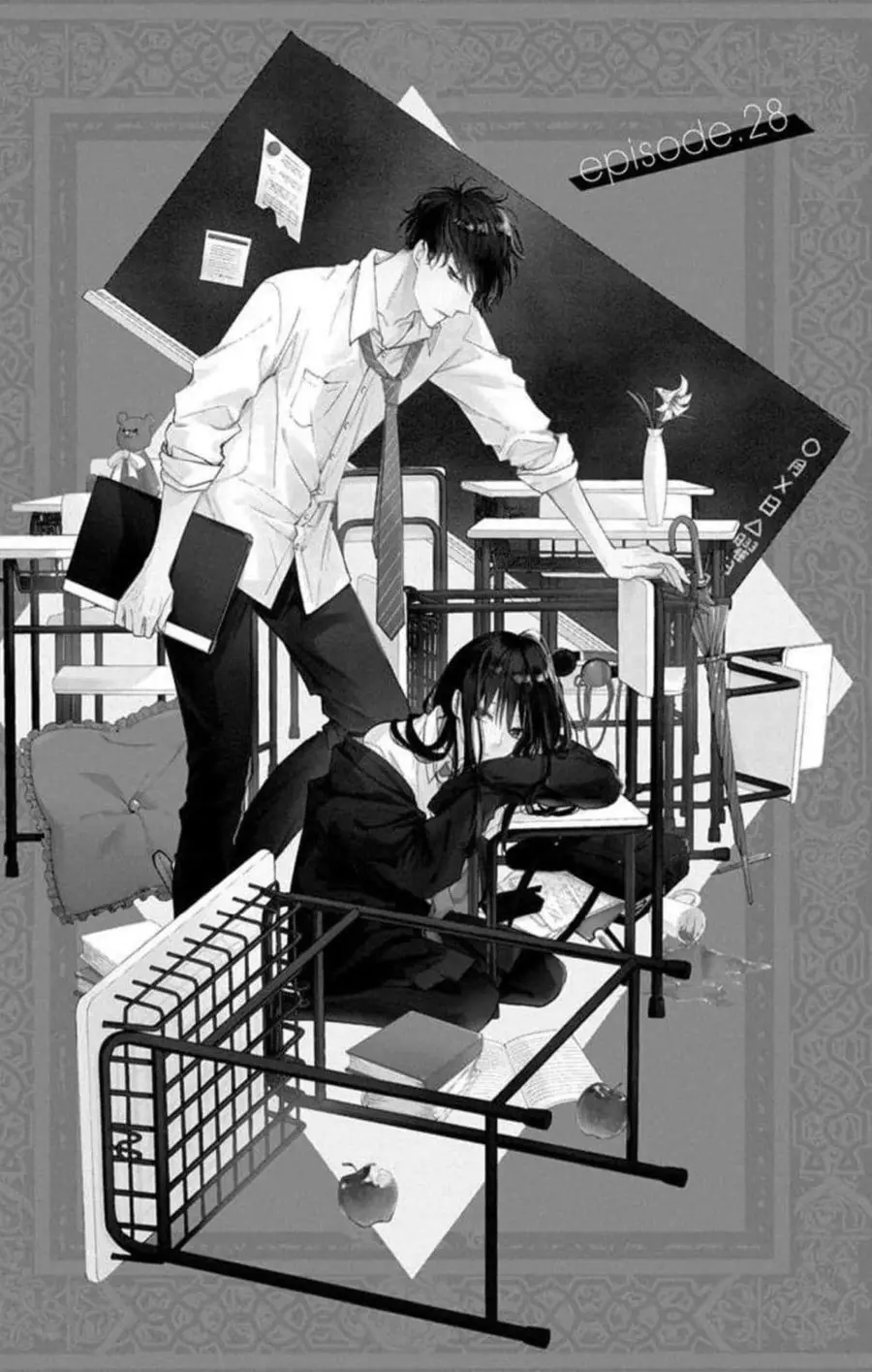 Tsuiraku JK to Haijin Kyoushi ตอนที่ 28 หน้า 1