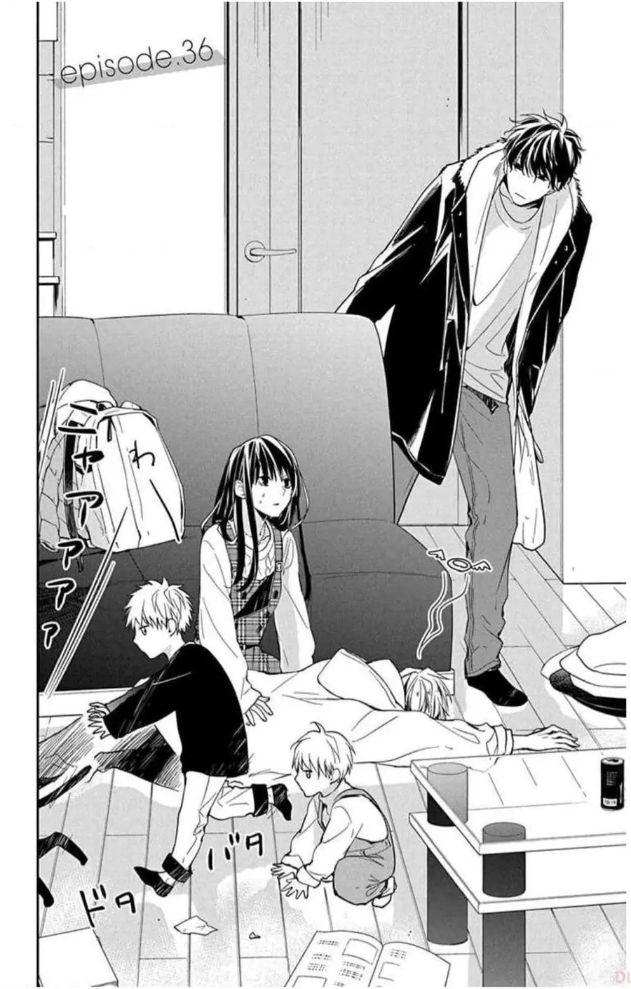Tsuiraku JK to Haijin Kyoushi ตอนที่ 36 หน้า 2