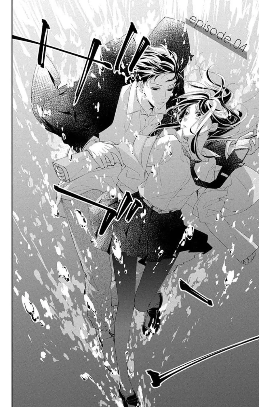 Tsuiraku JK to Haijin Kyoushi ตอนที่ 4 หน้า 2