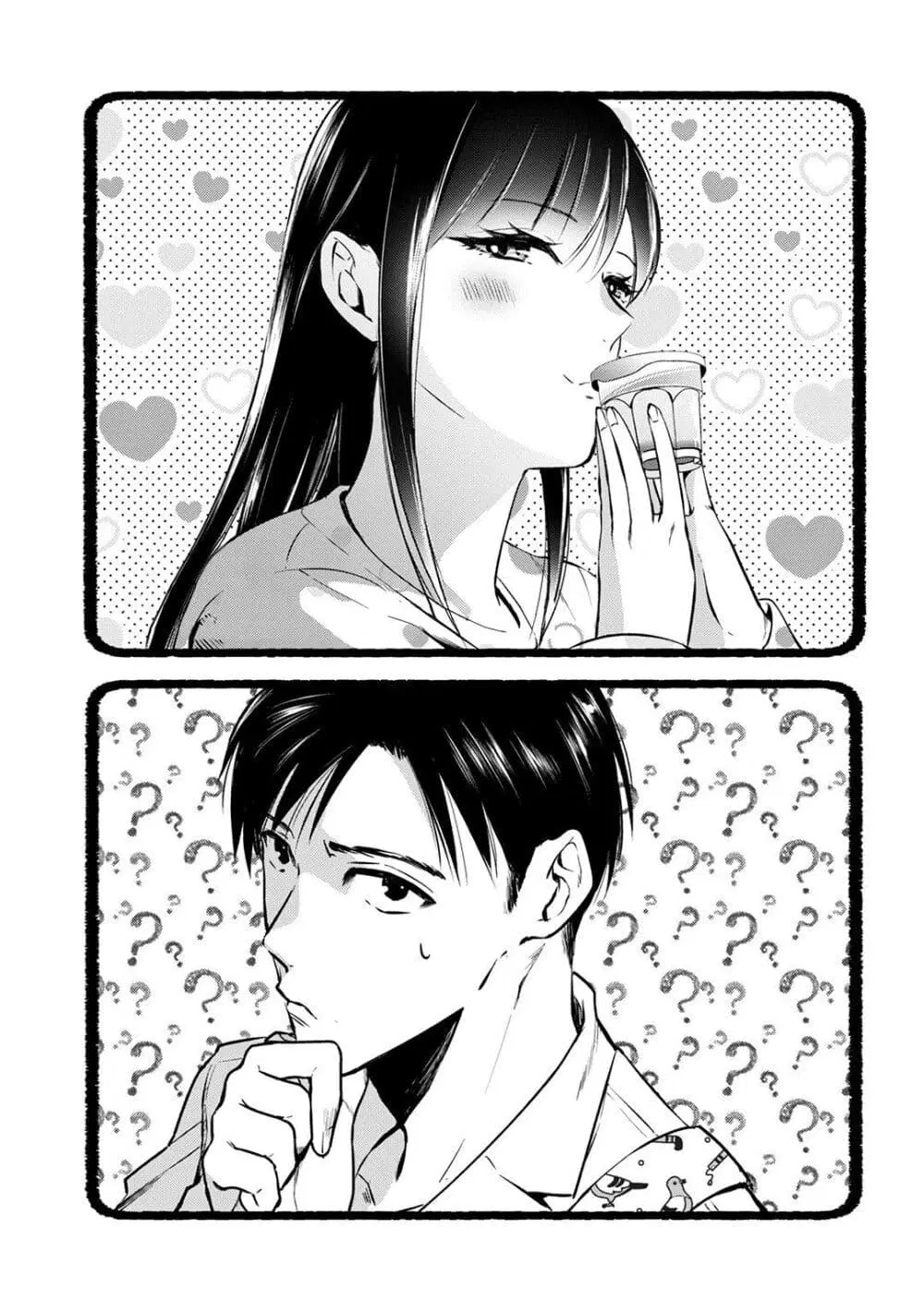 Tsuki 50-man moratte mo Ikigai no nai Tonari no Onee-san ni 30-man de Yatowarete “Okaeri” tte Iu Oshigoto ga Tanoshii ตอนที่ 2 หน้า 1