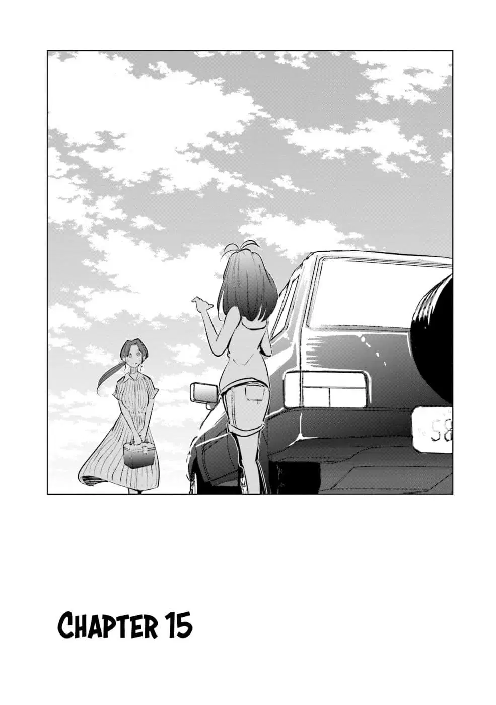 Tsuma, Shougakusei ni Naru ตอนที่ 15 หน้า 2