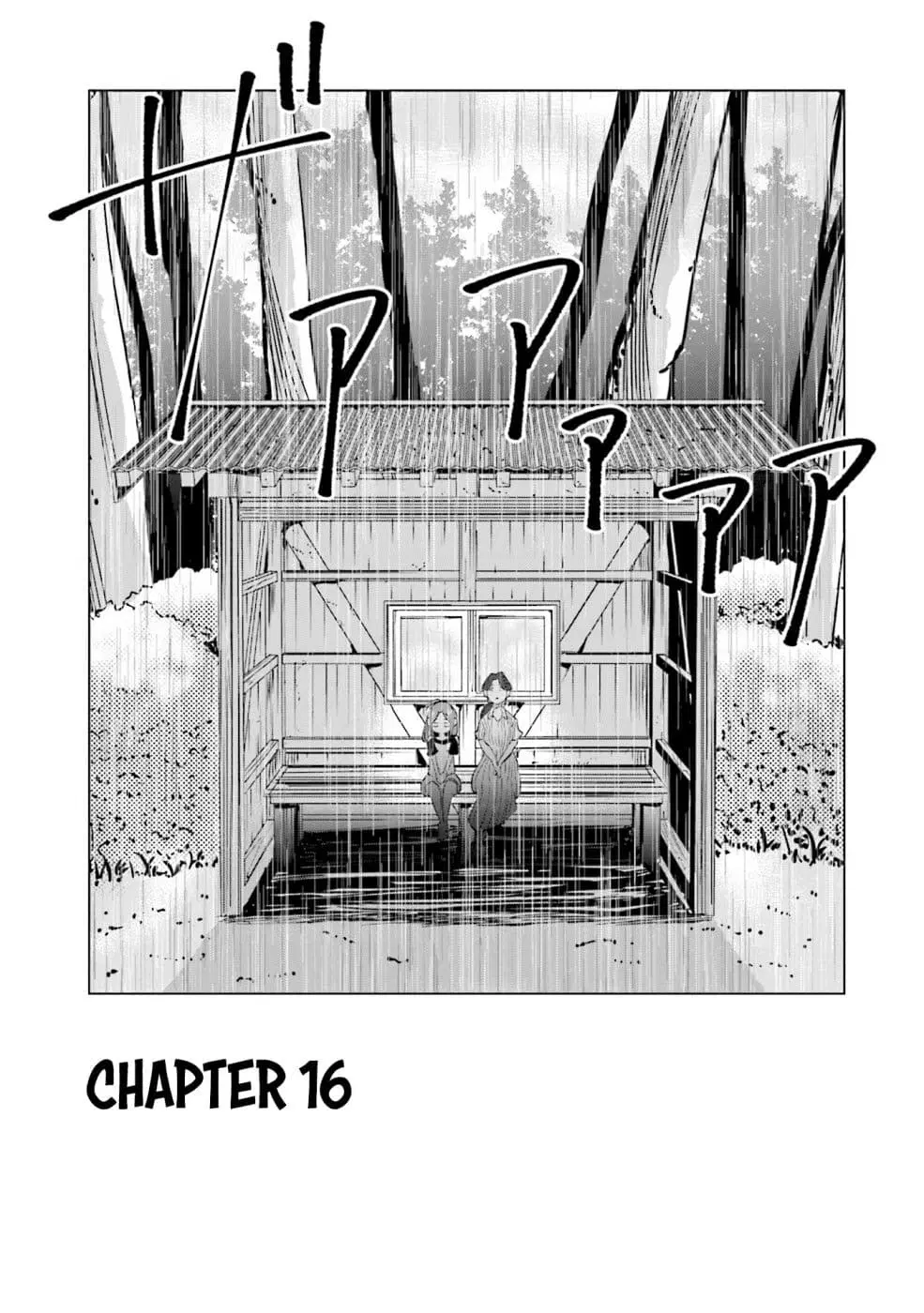 Tsuma, Shougakusei ni Naru ตอนที่ 16 หน้า 2