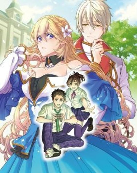 ปก Tsundere Akuyaku Reijou Liselotte to Jikkyou no Endo-kun to Kaisetsu no Kobayashi-san มังงะญี่ปุ่น แปลไทย