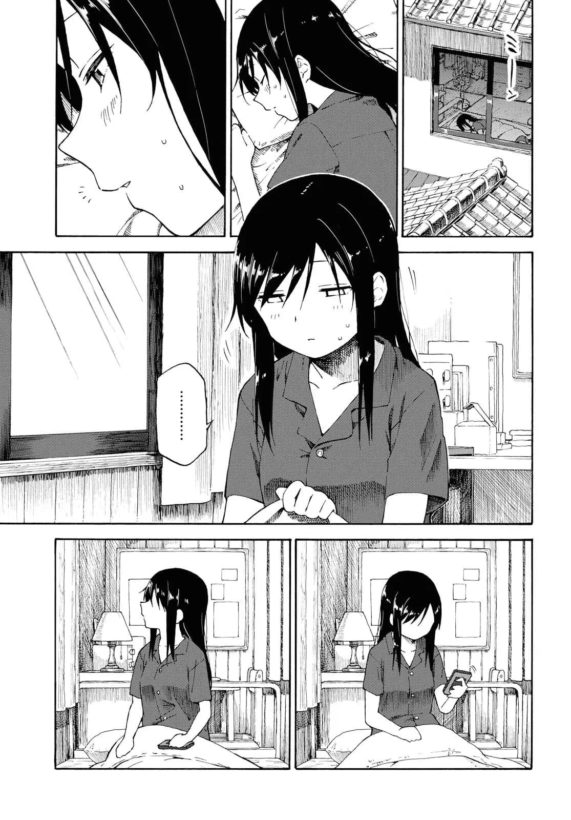 Tsurezure Biyori ตอนที่ 18 หน้า 2