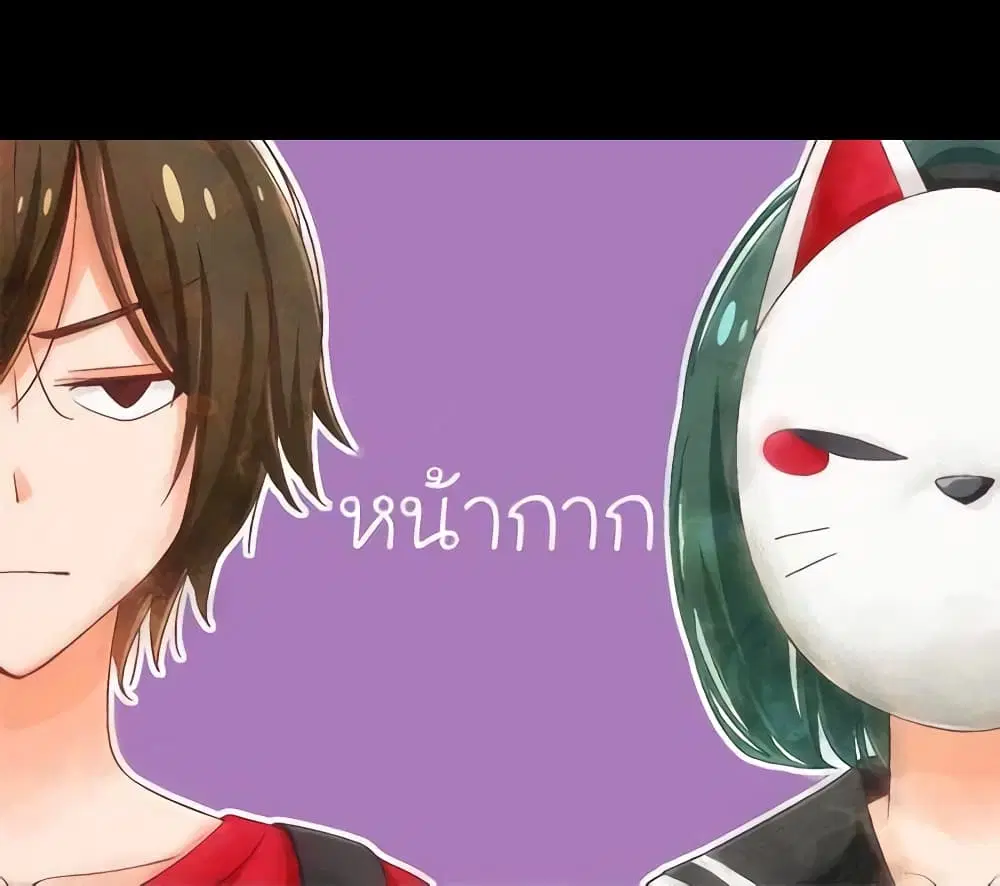 Tsurezure Children ตอนที่ 17 หน้า 1