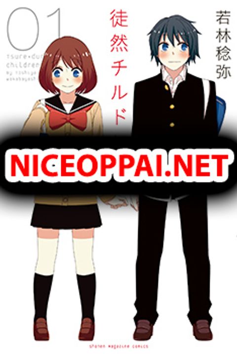 ปก Tsurezure Children มังงะญี่ปุ่น แปลไทย