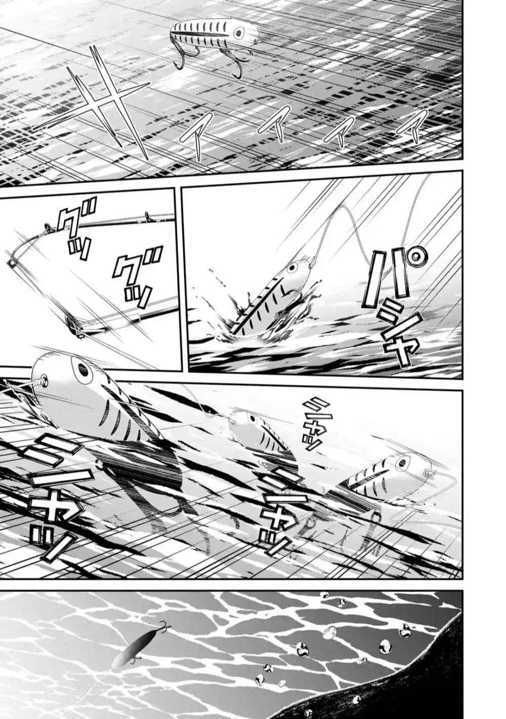 Tsurikomachi ตอนที่ 3.2 หน้า 2