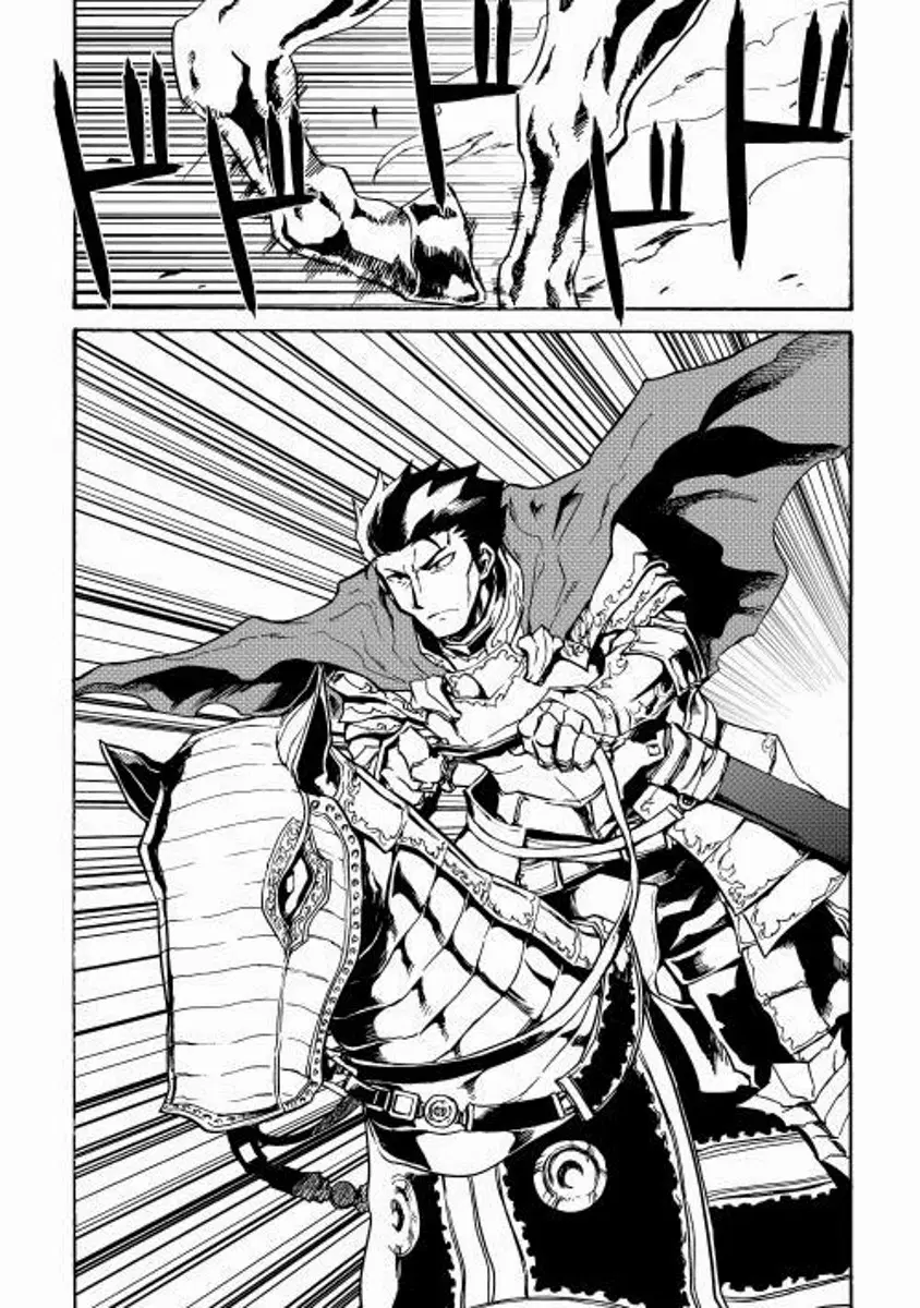 Tsuyokute New Saga ตอนที่ 13 หน้า 2