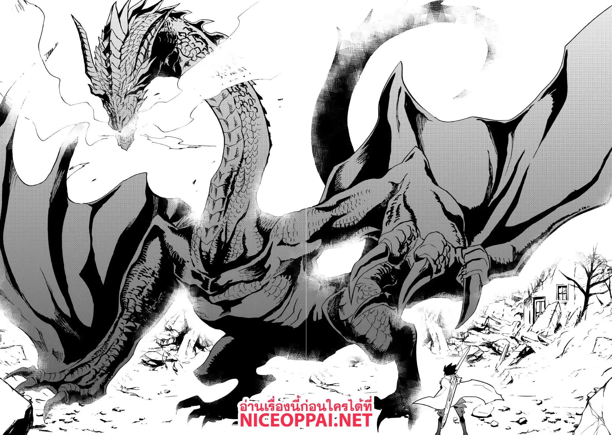 Tsuyokute New Saga ตอนที่ 55 หน้า 3