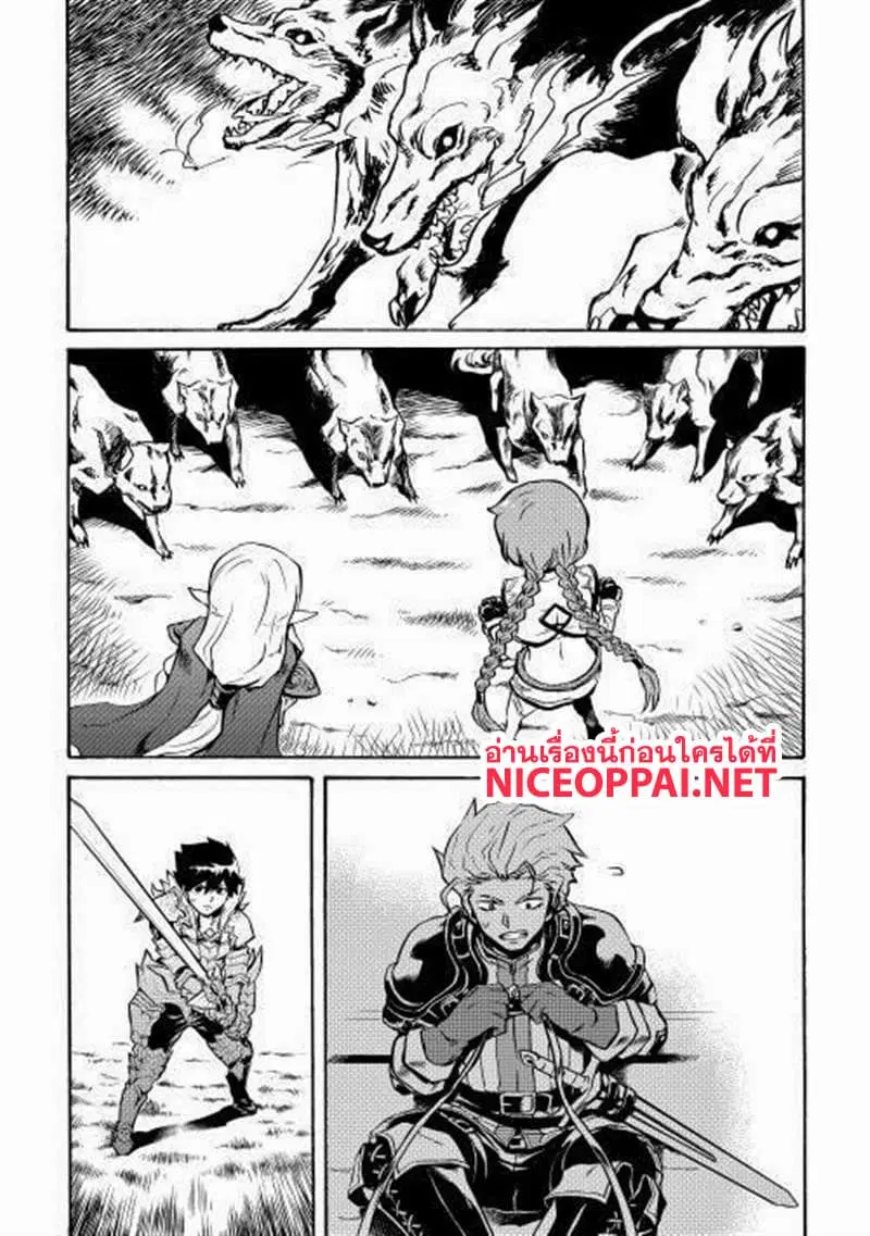 Tsuyokute New Saga ตอนที่ 9 หน้า 1