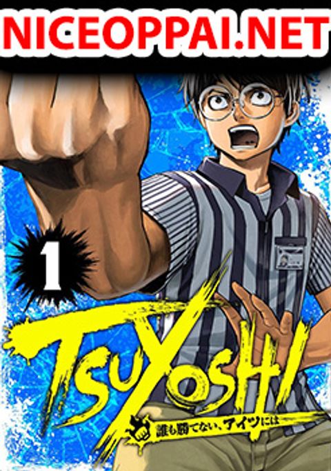 ปก Tsuyoshi มังงะญี่ปุ่น แปลไทย