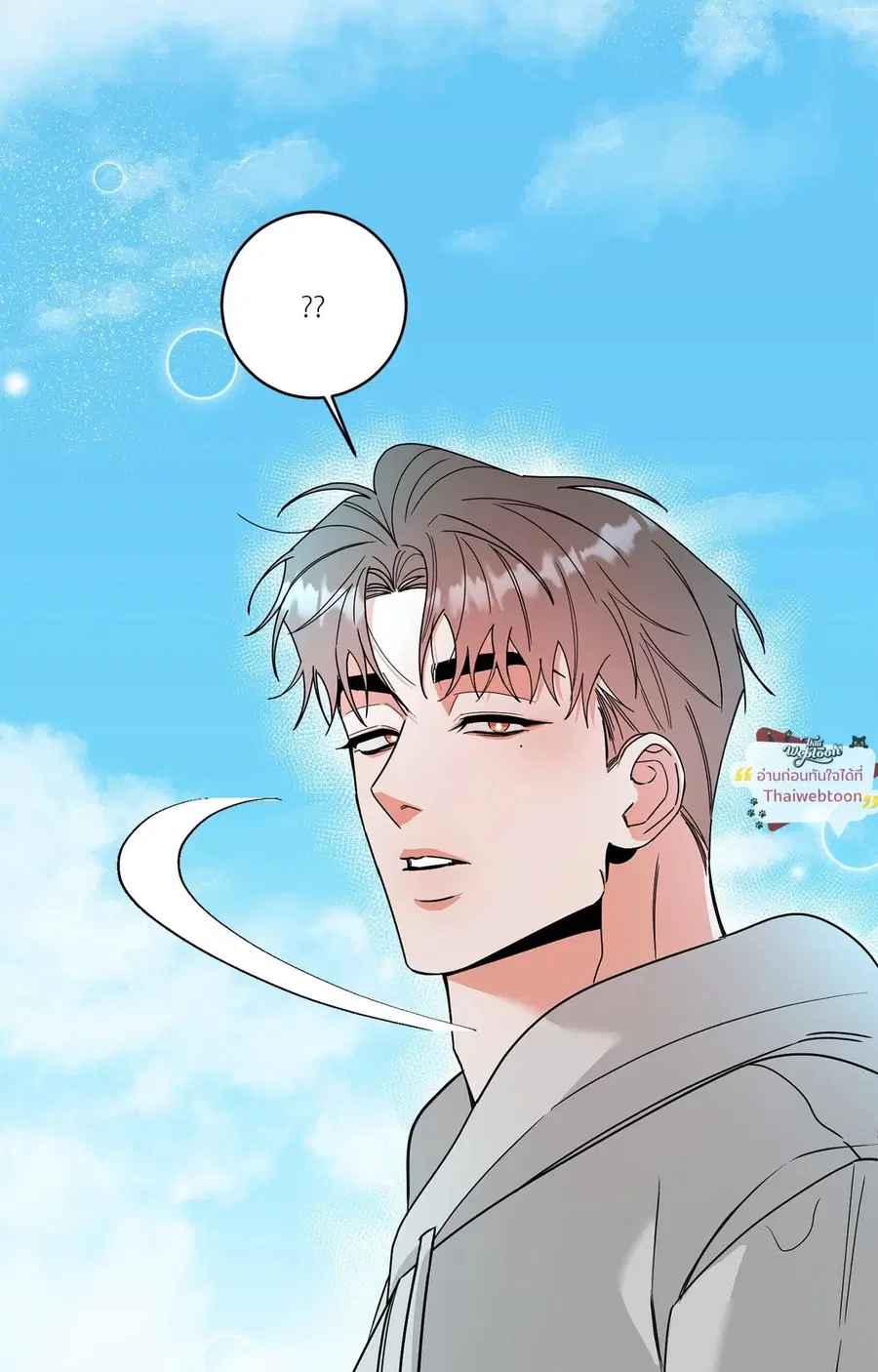 Turnover ตอนที่ 22 หน้า 3