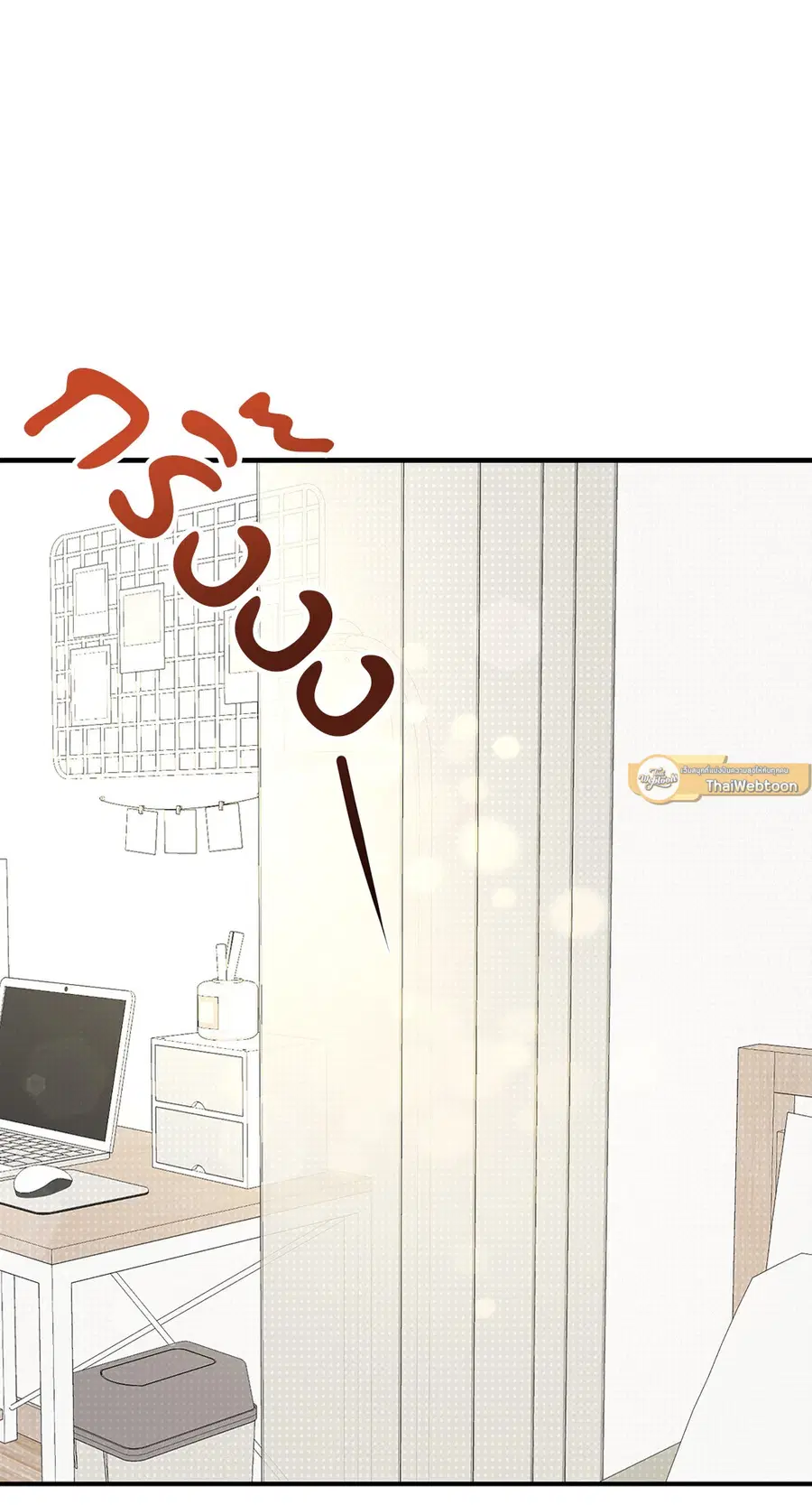 Turnover ตอนที่ 4 หน้า 2