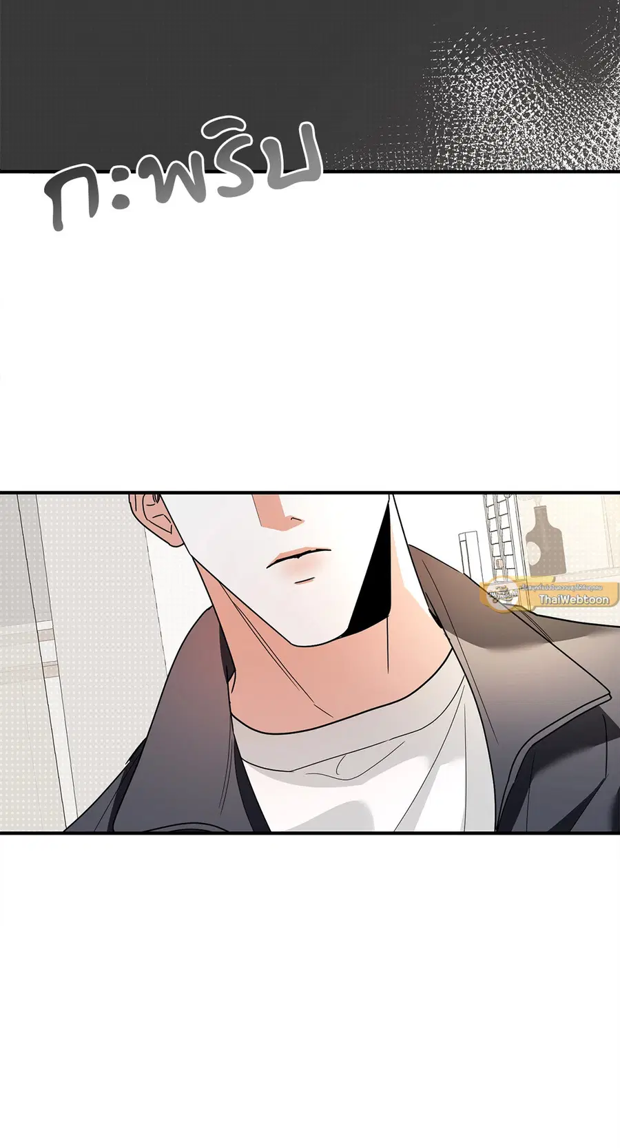 Turnover ตอนที่ 6 หน้า 2