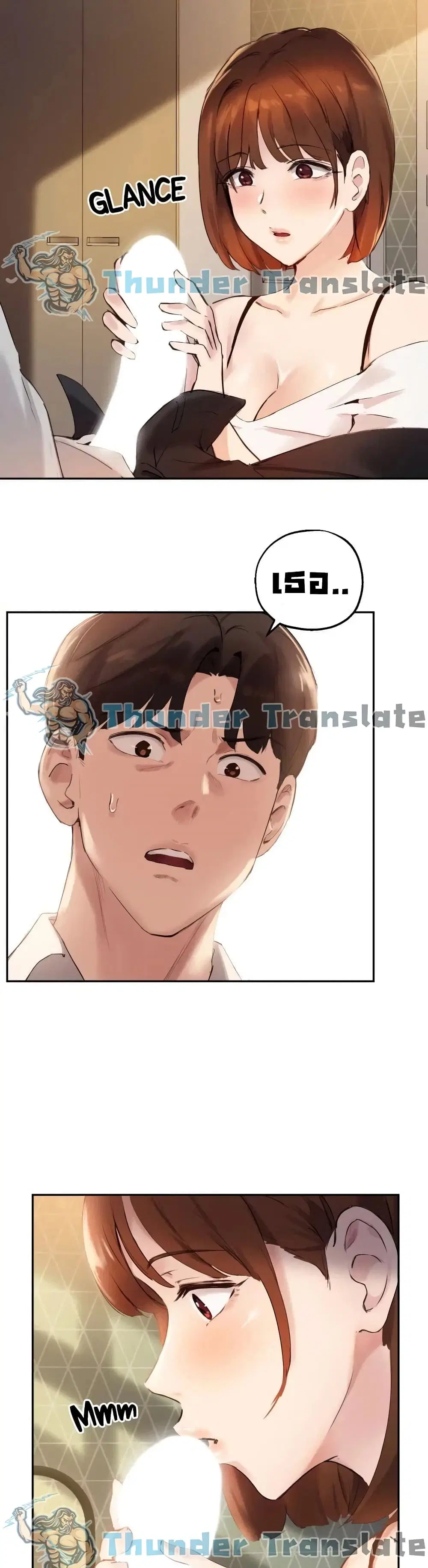 Twenty ตอนที่ 17 หน้า 3