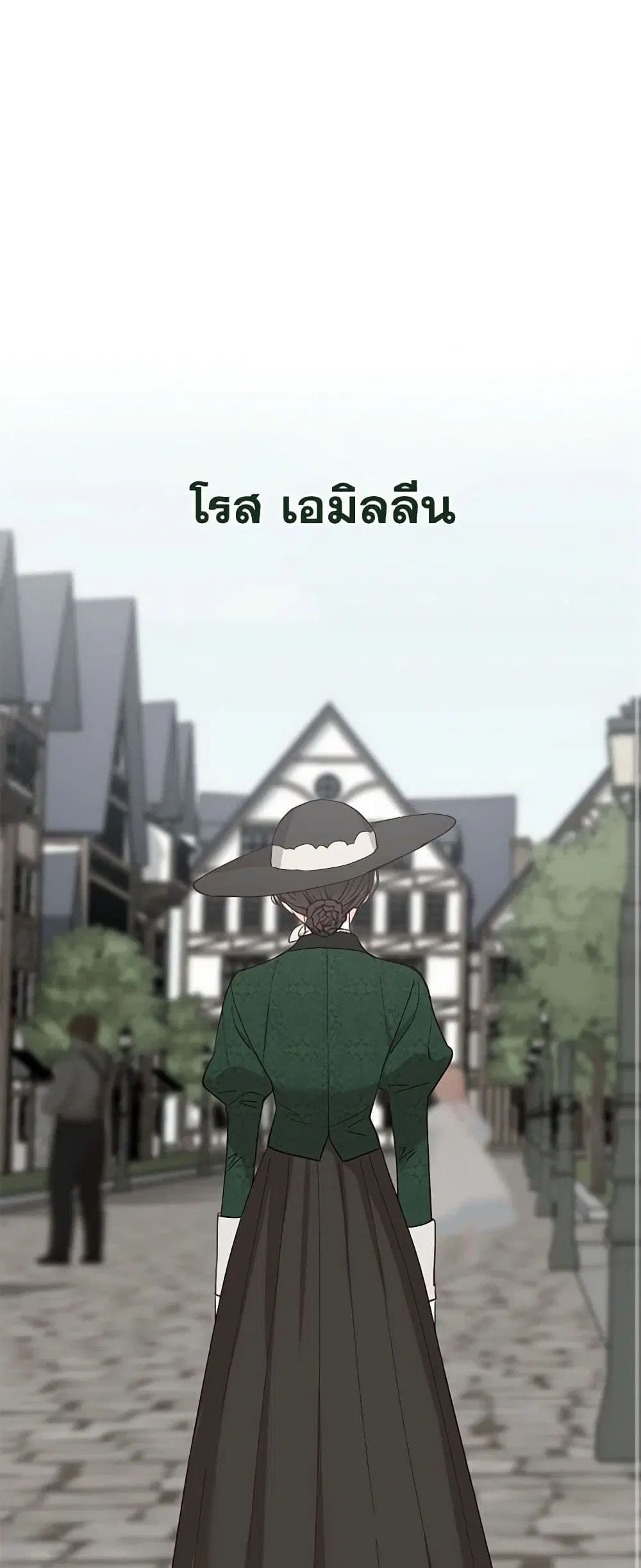 Two Names of Night ตอนที่ 19 หน้า 2