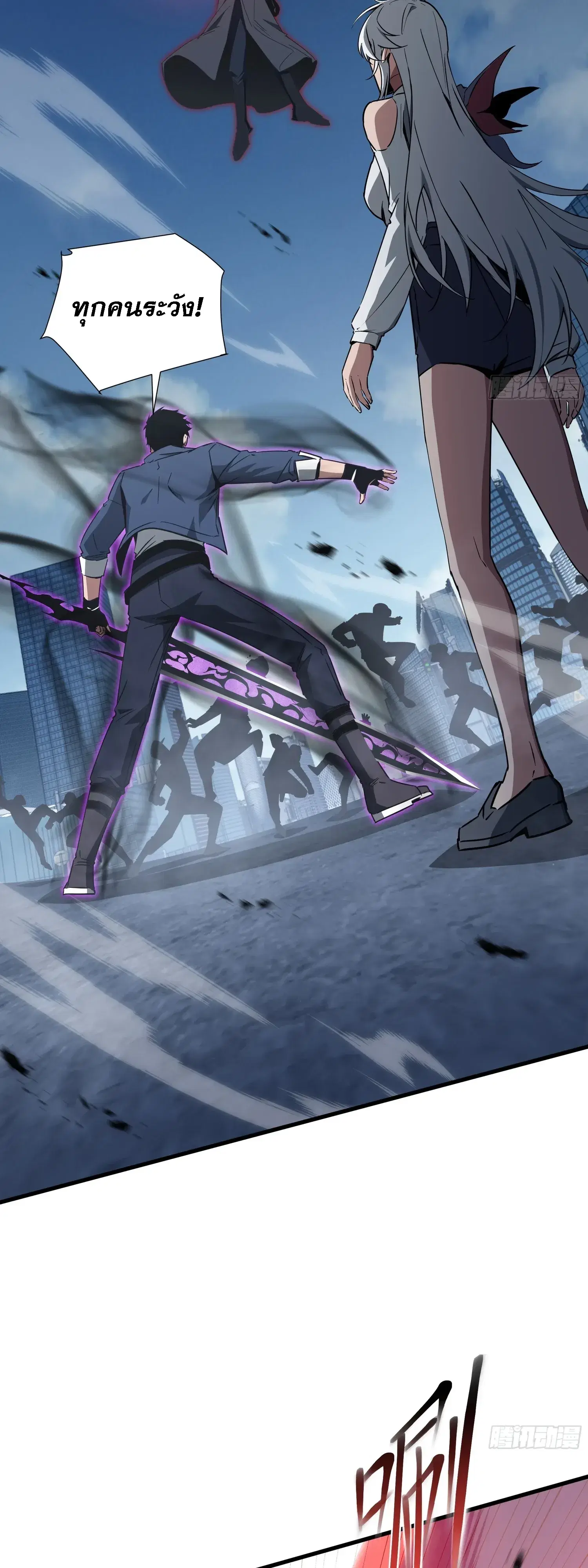 Tyrant of the Otherworld Prison: My Shadow Can Evolve Infinitely ตอนที่ 97 หน้า 2