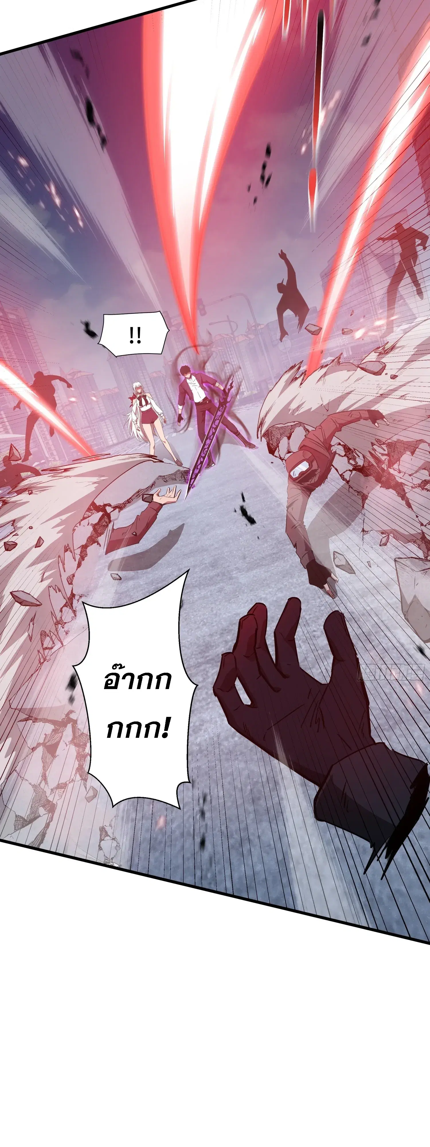 Tyrant of the Otherworld Prison: My Shadow Can Evolve Infinitely ตอนที่ 97 หน้า 3