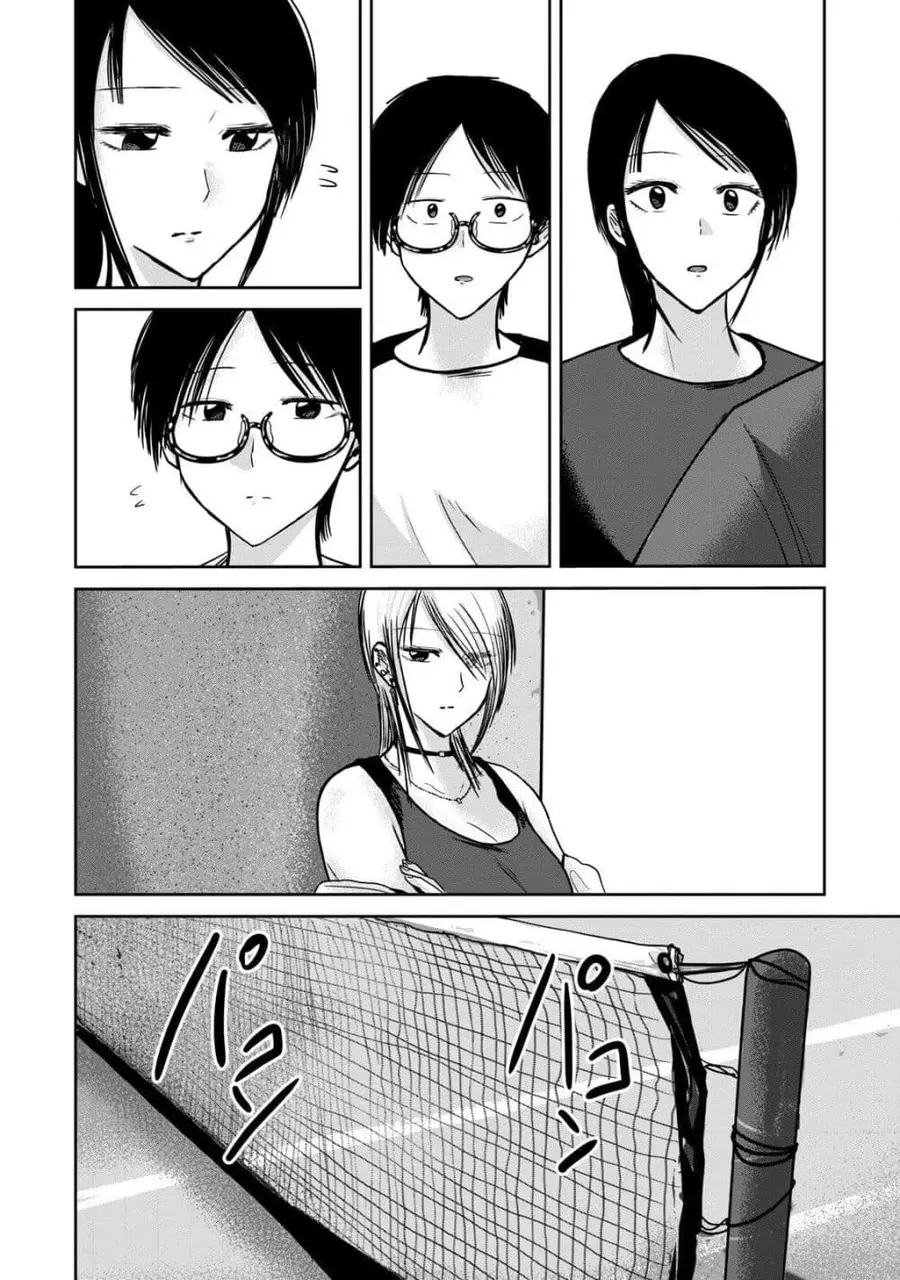 Ueno-kun wa kaihatsu-zumi ตอนที่ 53 หน้า 2