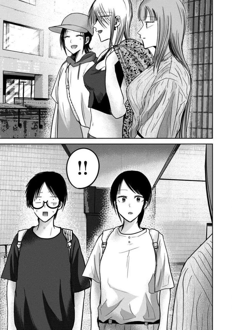 Ueno-kun wa kaihatsu-zumi ตอนที่ 66 หน้า 3