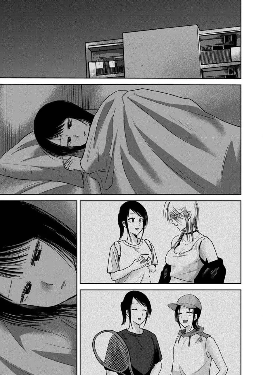 Ueno-kun wa kaihatsu-zumi ตอนที่ 76 หน้า 3