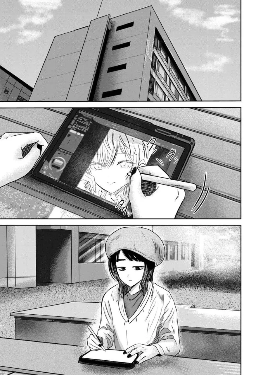 Ueno-kun wa kaihatsu-zumi ตอนที่ 82 หน้า 3