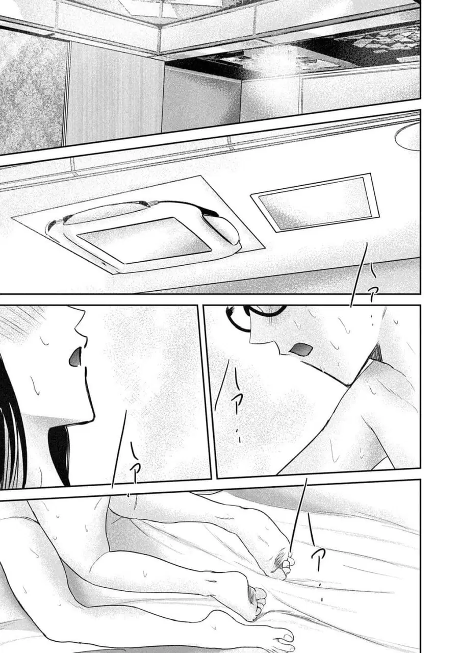 Ueno-kun wa kaihatsu-zumi ตอนที่ 89 หน้า 3