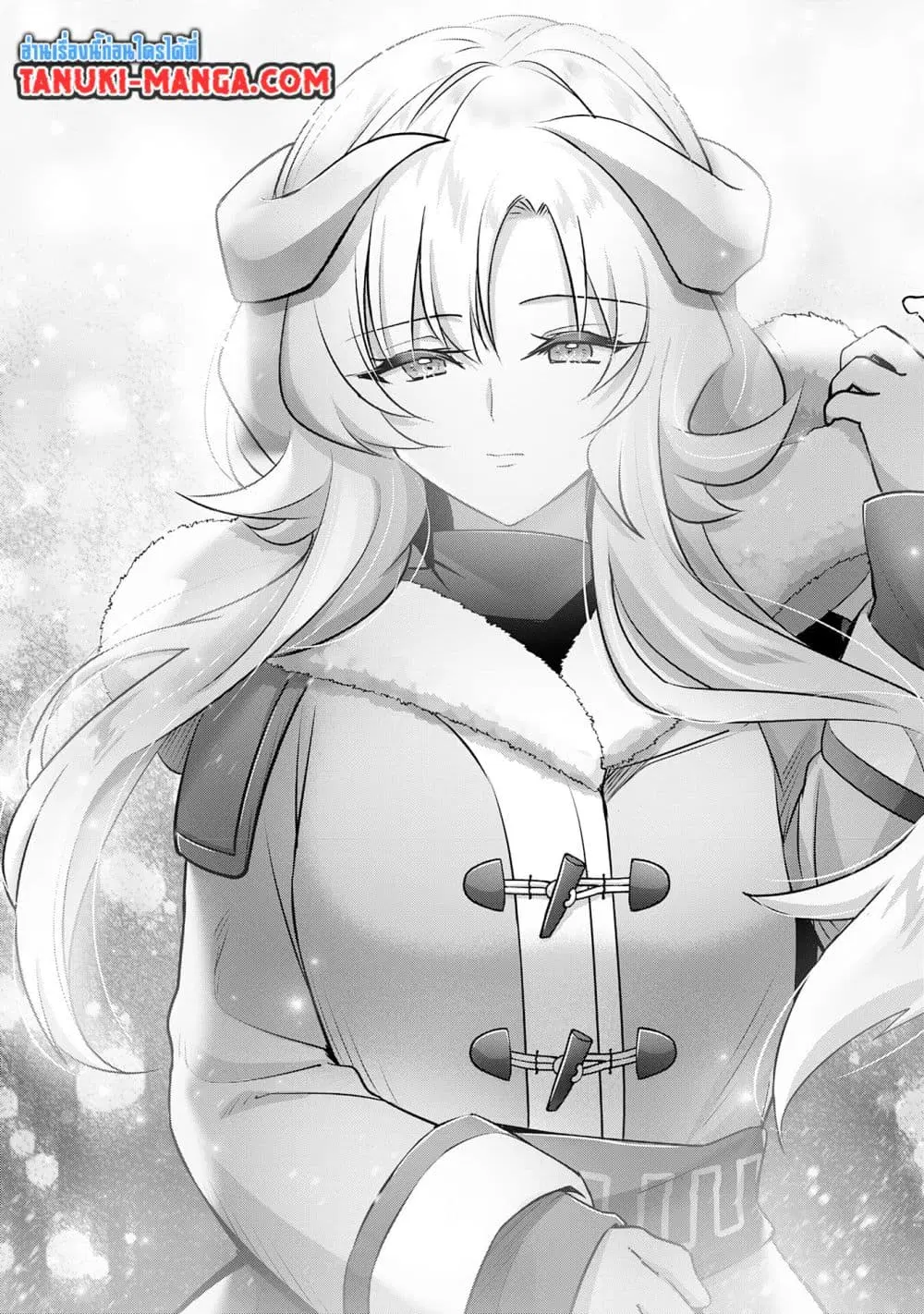 Uketsukejo ni Kokuhaku Shitakute Girudo ni Kayoitsumetara Eiyu ni Natteta ตอนที่ 32.2 หน้า 3