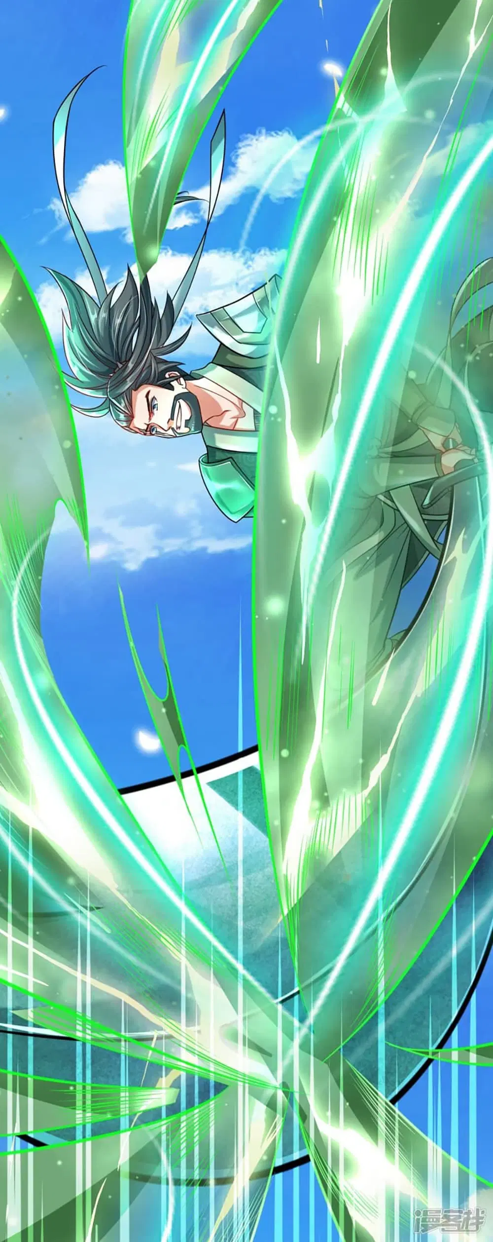 Ultimate Demon King System ตอนที่ 2 หน้า 2