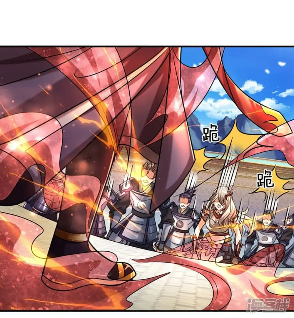 Ultimate Demon King System ตอนที่ 3 หน้า 2