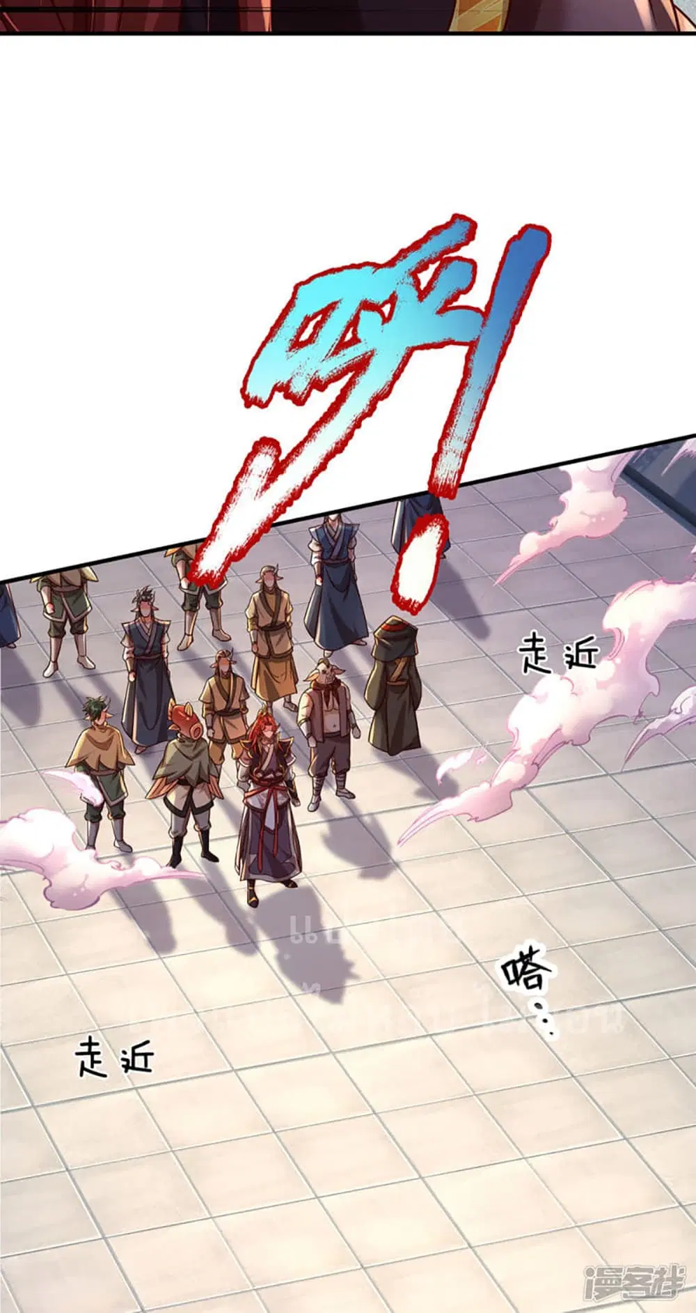 Ultimate Demon King System ตอนที่ 31 หน้า 3