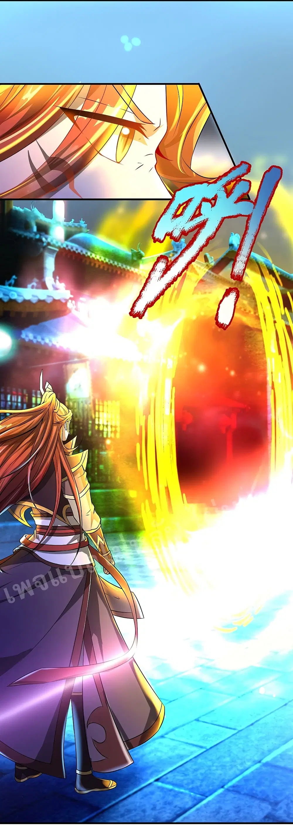 Ultimate Demon King System ตอนที่ 48 หน้า 3