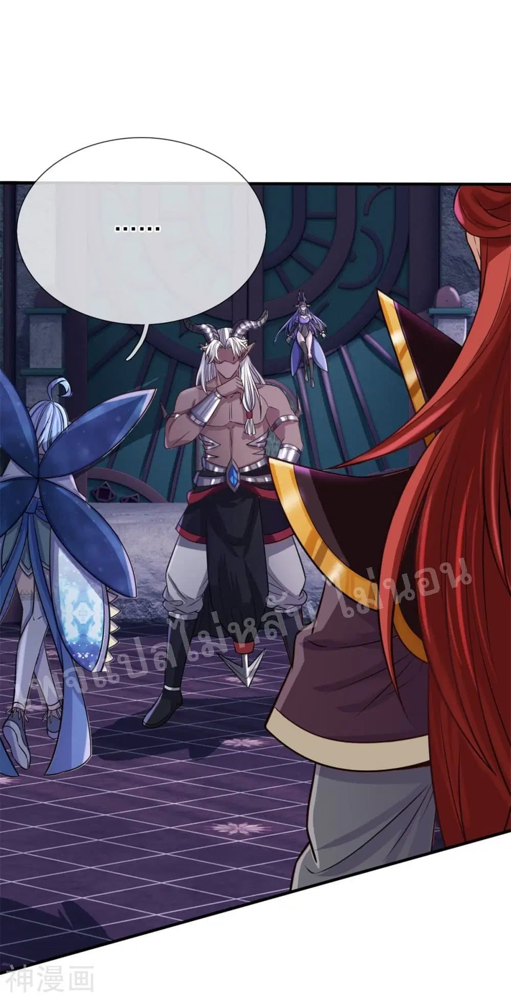Ultimate Demon King System ตอนที่ 55 หน้า 3