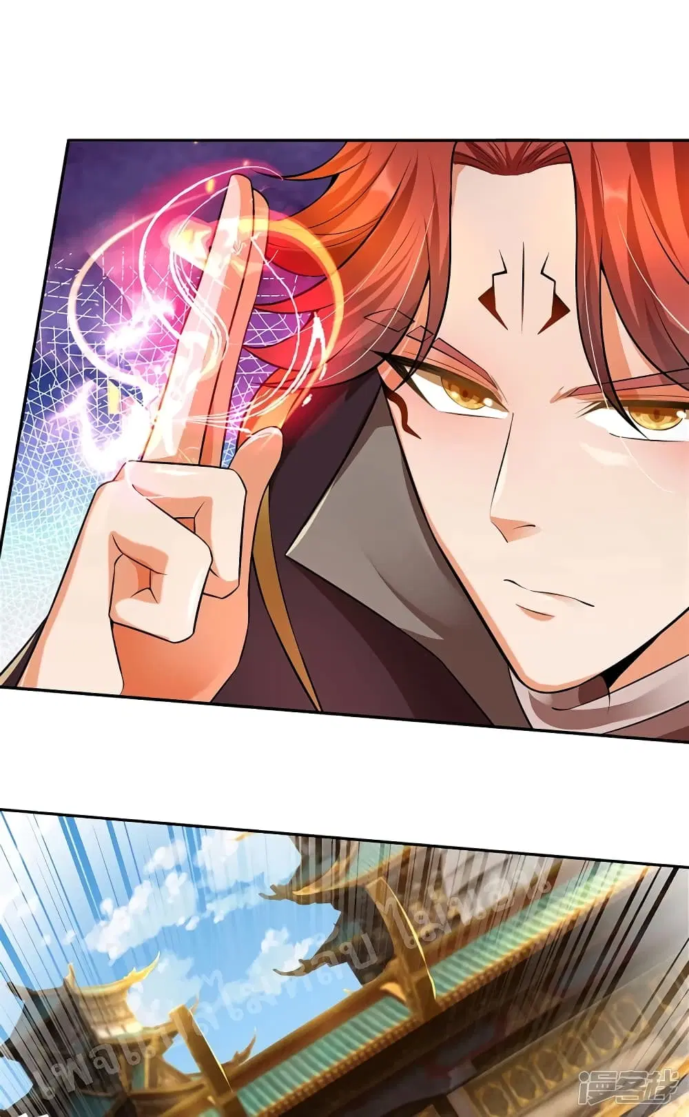 Ultimate Demon King System ตอนที่ 58 หน้า 3