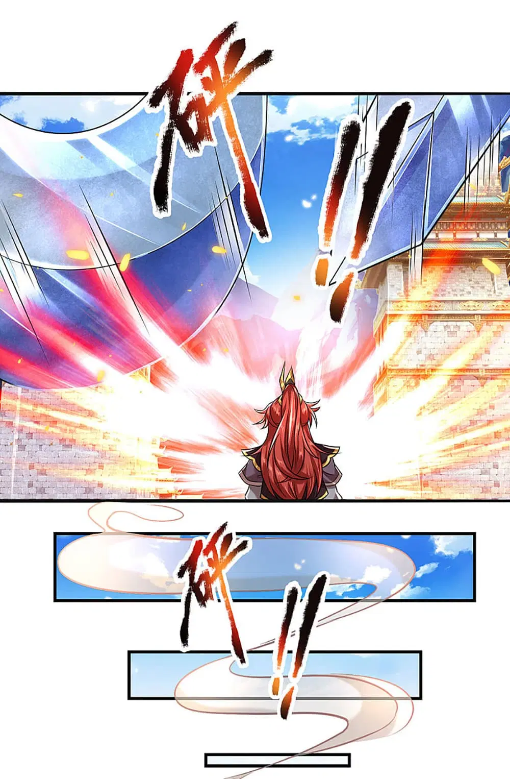 Ultimate Demon King System ตอนที่ 7 หน้า 2