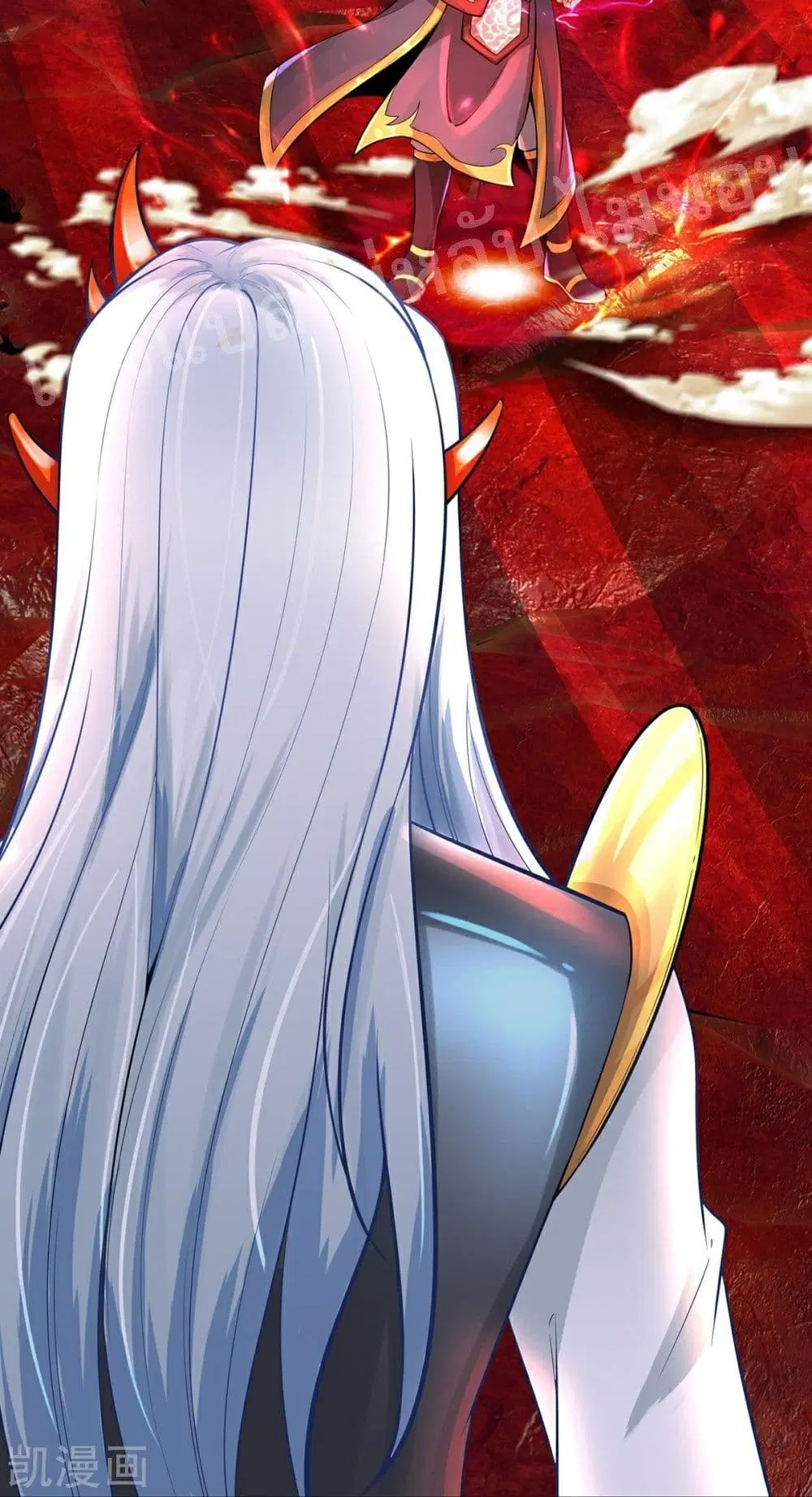 Ultimate Demon King System ตอนที่ 71 หน้า 3