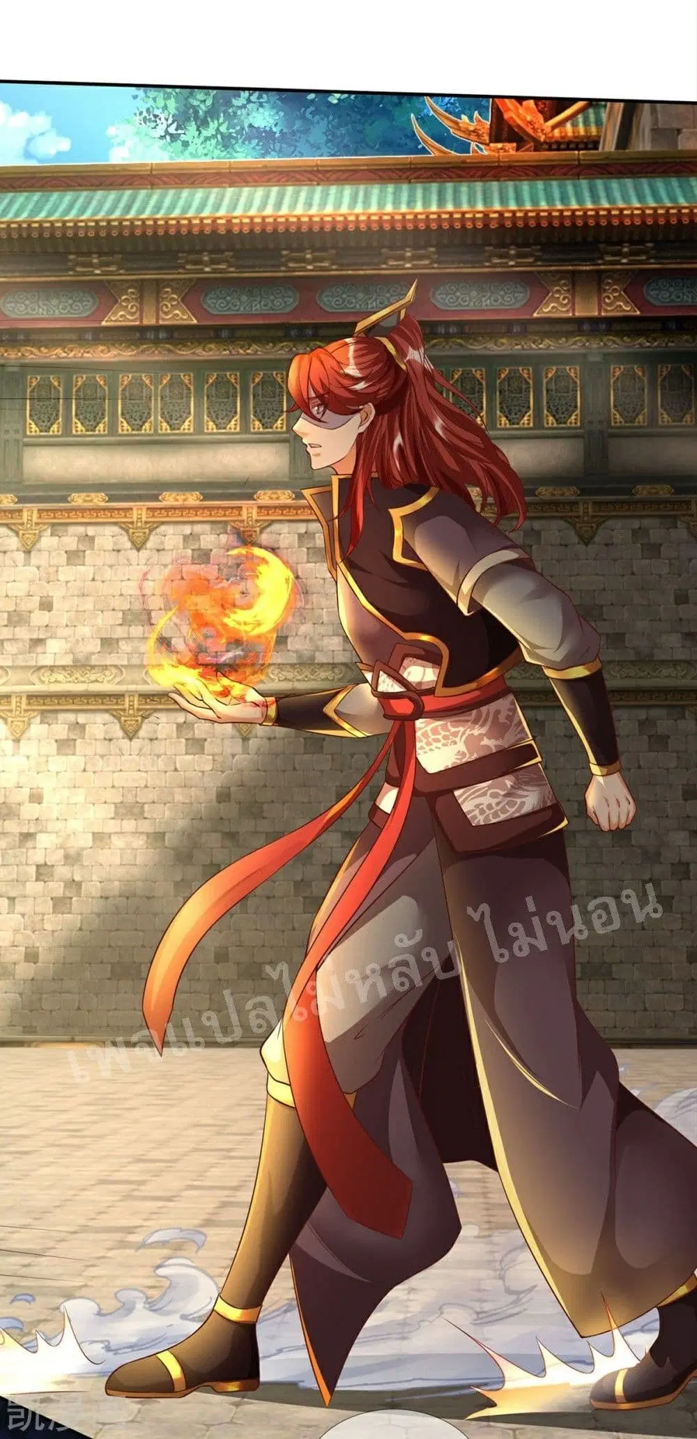 Ultimate Demon King System ตอนที่ 75 หน้า 2