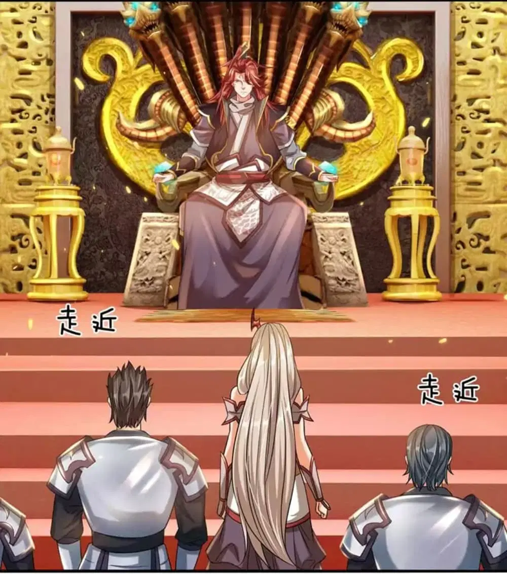 Ultimate Demon King System ตอนที่ 9 หน้า 2