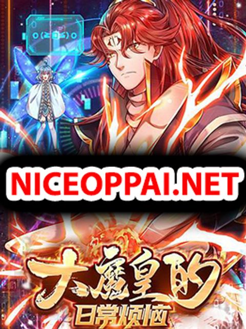 ปก Ultimate Demon King System มังงะจีน แปลไทย