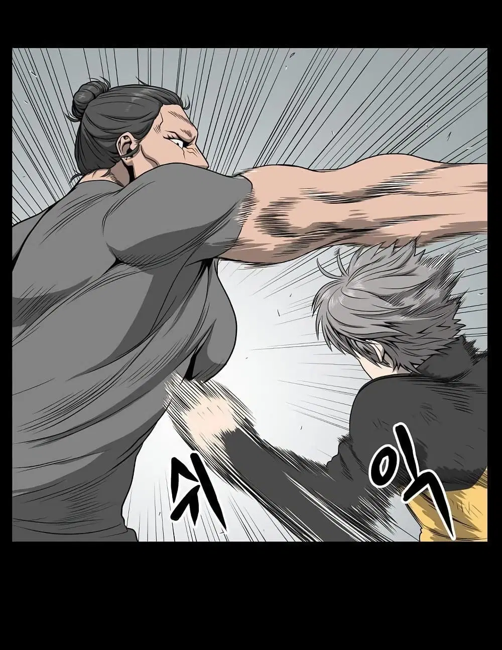 Ultimate Hunter Infinite ตอนที่ 18 หน้า 2