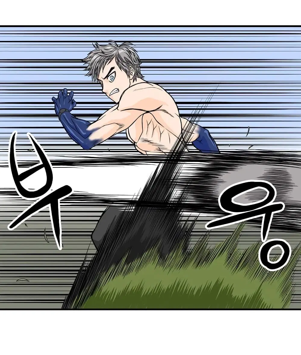 Ultimate Hunter Infinite ตอนที่ 30 หน้า 2