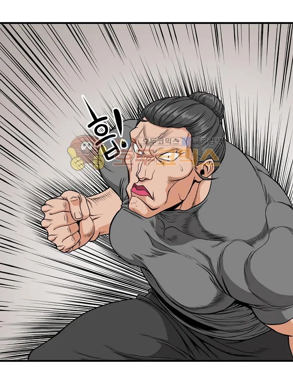 Ultimate Hunter Infinite ตอนที่ 37 หน้า 2
