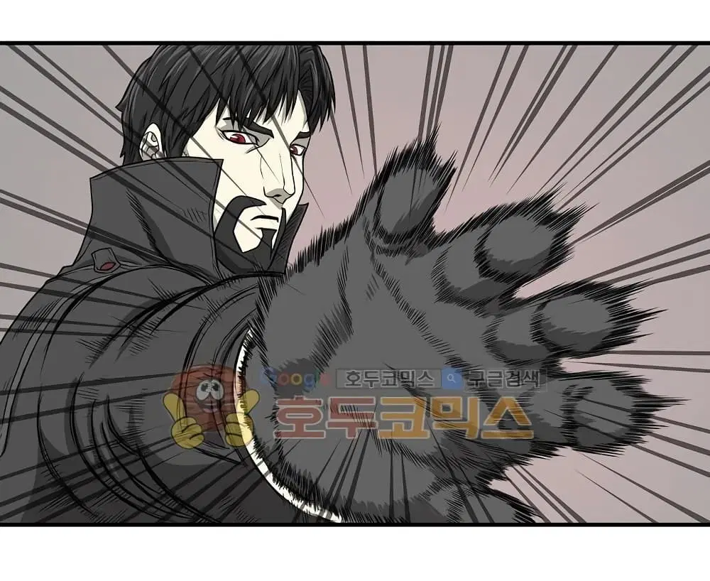 Ultimate Hunter Infinite ตอนที่ 39 หน้า 2