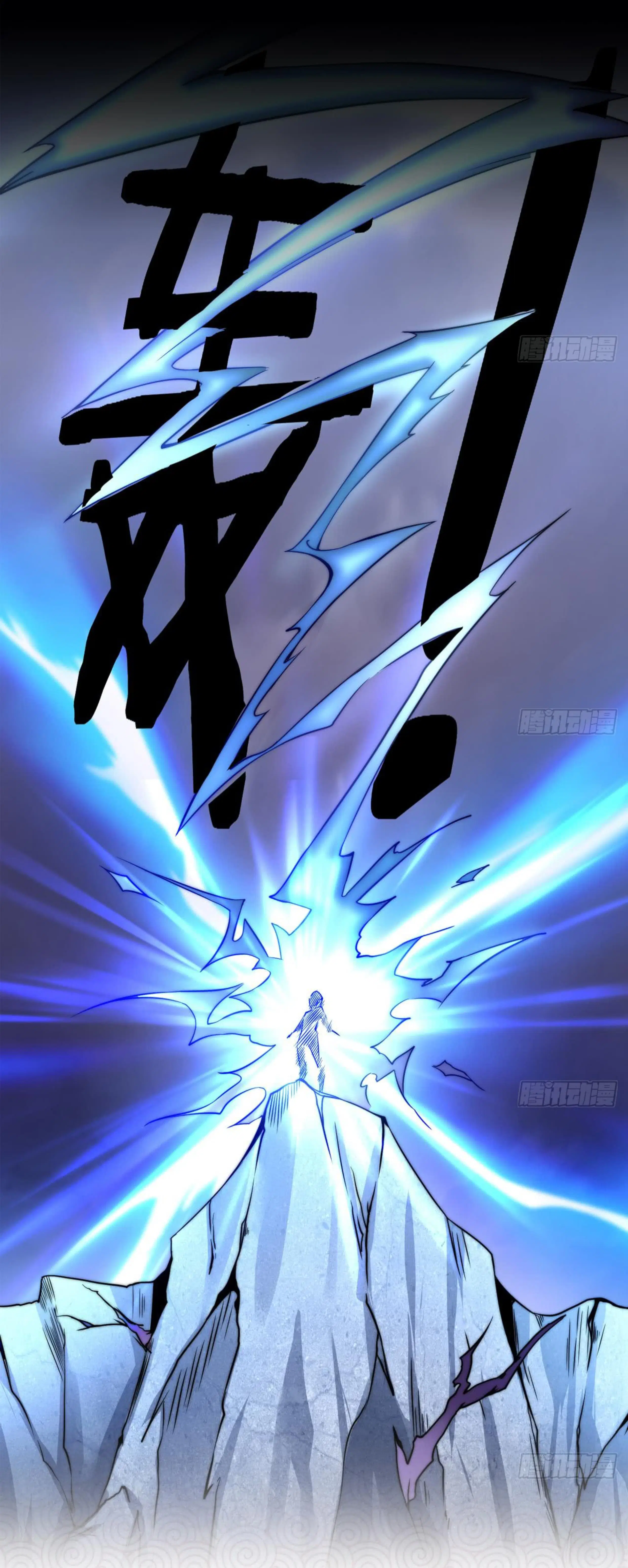 Ultimate Immortal Son-in-Law ตอนที่ 0 หน้า 2