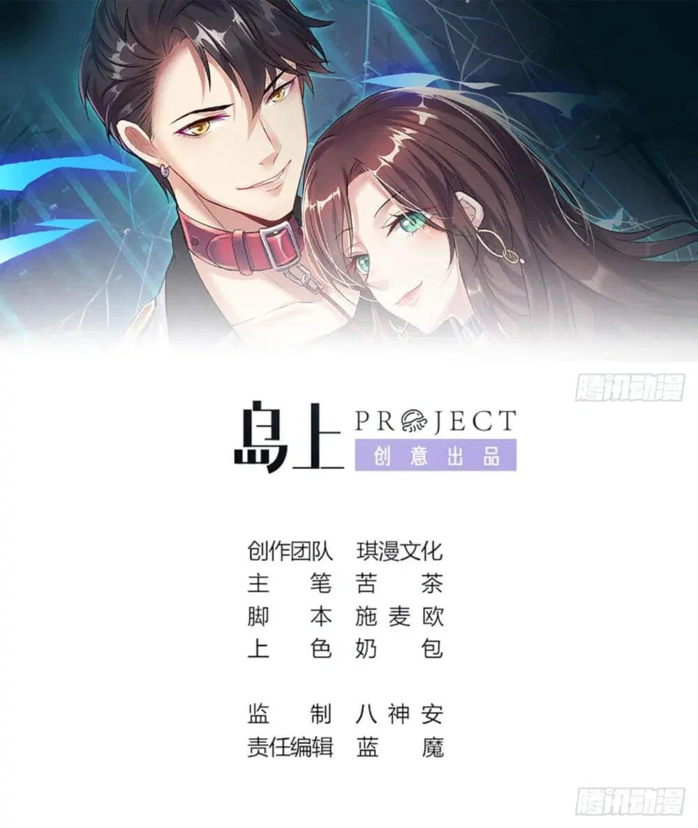 Ultimate Immortal Son-in-Law ตอนที่ 9 หน้า 1