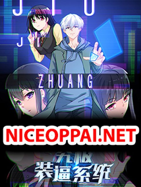 ปก Ultimate Loading System มังงะญี่ปุ่น แปลไทย