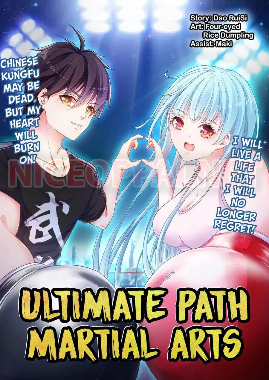 Ultimate Path Martial Arts ตอนที่ 2 หน้า 2