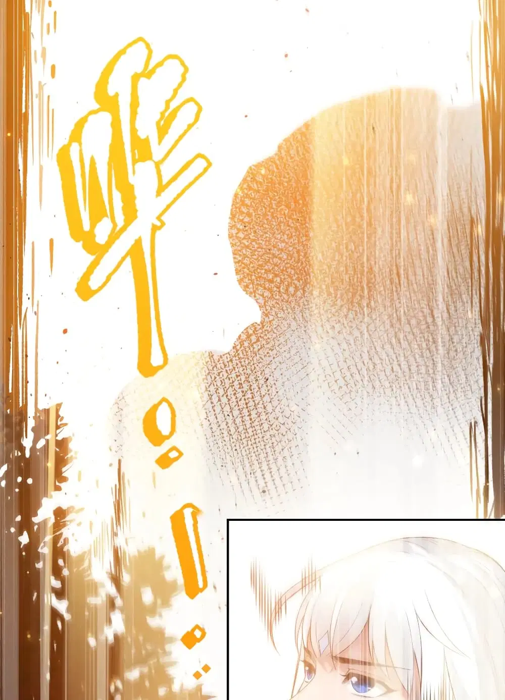 ULTIMATE SOLDIER ตอนที่ 140 หน้า 3