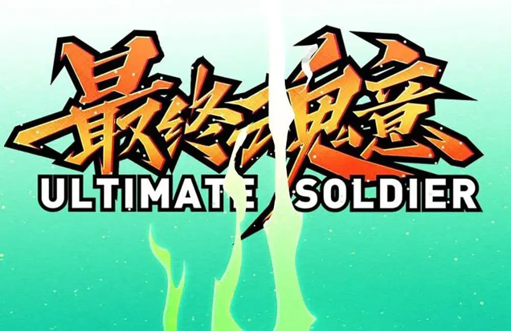 ULTIMATE SOLDIER ตอนที่ 26 หน้า 3