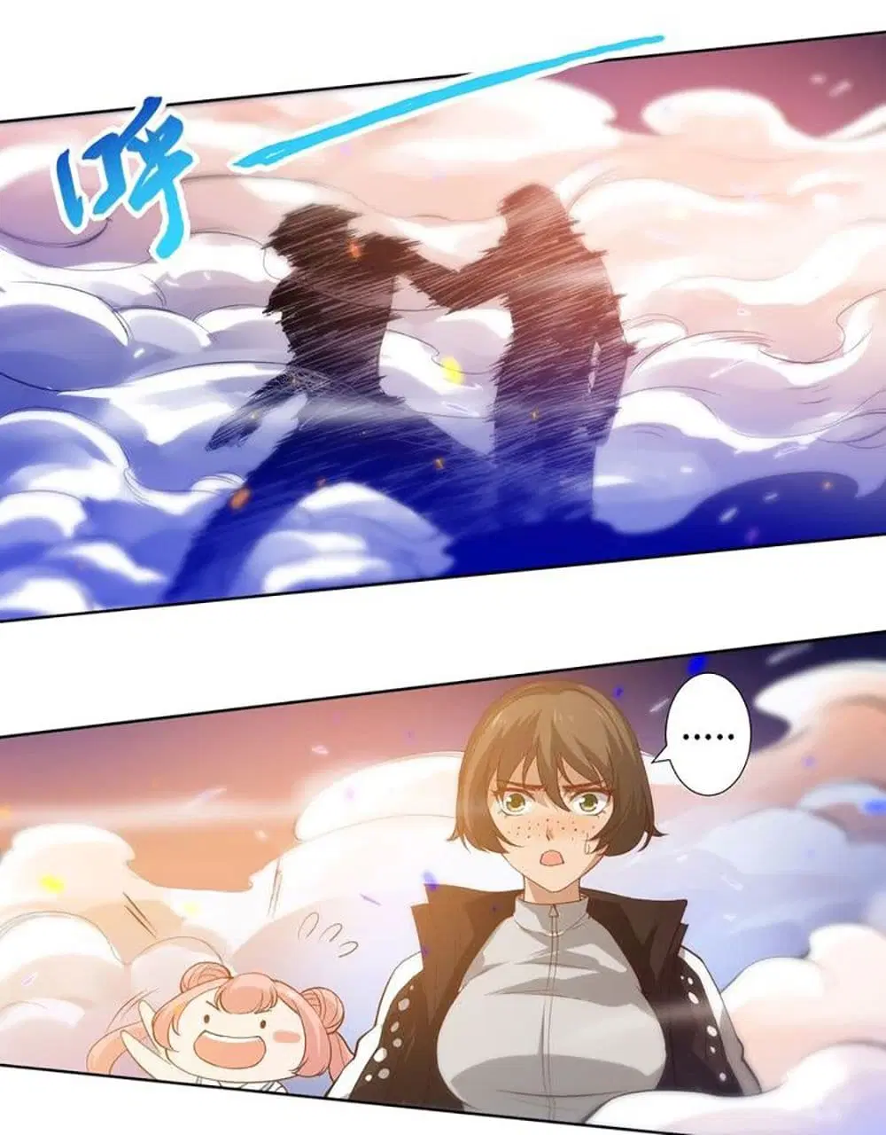 ULTIMATE SOLDIER ตอนที่ 28 หน้า 3